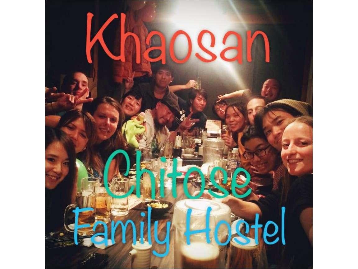 Khaosan Chitose Family Hostel Екстер'єр фото